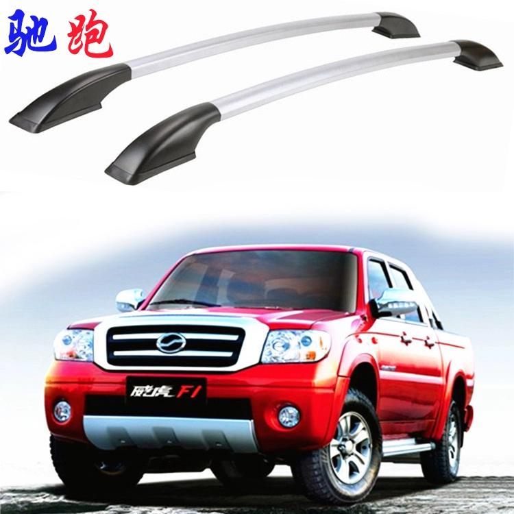 ZTE Weihu TUV Yellow Sea N3 Xe bán tải Giá trên nóc Hợp kim nhôm trang trí Giá để hành lý Sửa đổi Miễn phí thủng - Roof Rack