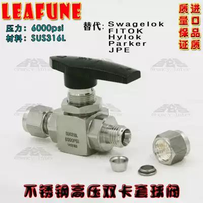 Imported high-quality stainless steel SUS316L high pressure 6000PSI steel pipe with mini BV double card sleeve instrument ball valve