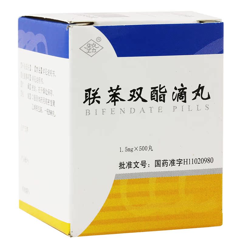 协和 联苯双酯滴丸 1.5mg*500丸*1瓶/盒