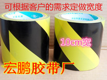Warning PVC Zebra Crossing Tape Yellow and Black Ground Color Tape Logo Marking Tape Width 10cm Can Be Customized