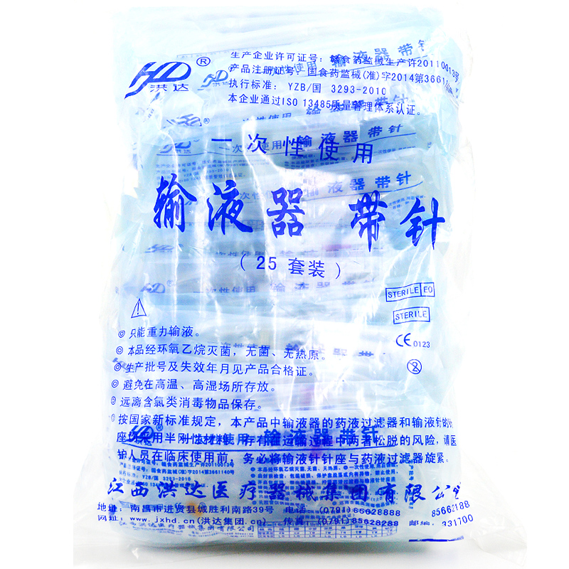 包邮 洪达 一次性输液器带针 5.5号25支 紫色输液用具输液管带针
