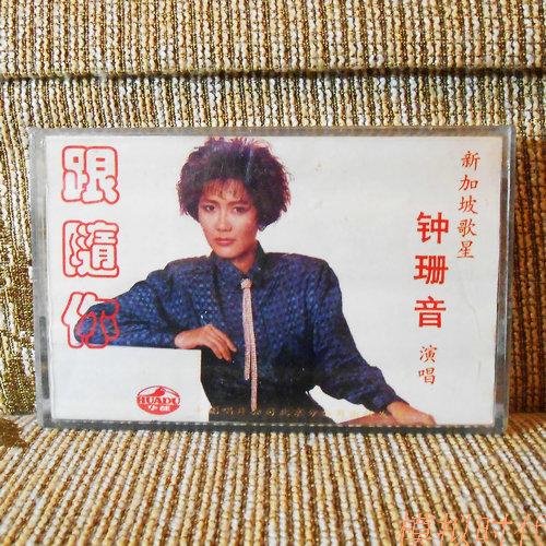 Singapore pop star Zhong Shan voice singing 