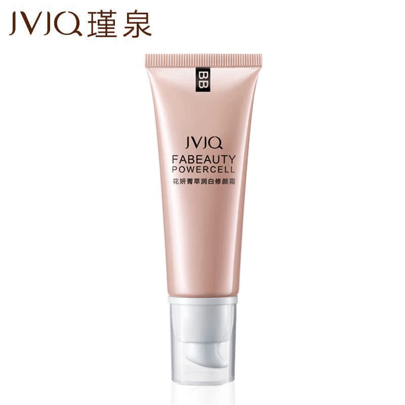韩国瑾泉bb霜化妆品正品柔光雪凝BB霜花妍菁萃润白修颜霜保湿遮瑕