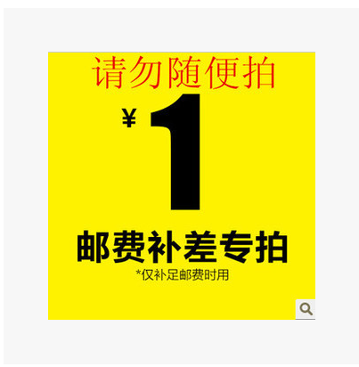 The postage is dedicated to the postage