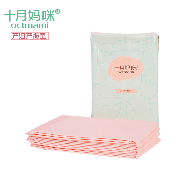 十月妈咪 产后孕妇专用卫生巾 月子产褥期恶露卫生纸 产褥垫L