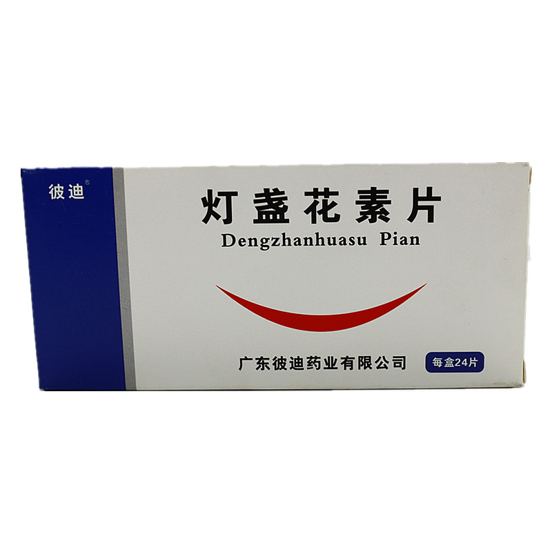 PIDI/彼迪 灯盏花素片 20mg*24片/盒