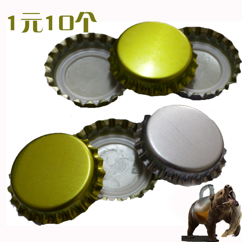 Beer bottle caps Home-brewed beer tools and equipment Crown caps Home-brewed beer caps Soda caps 1 yuan 10