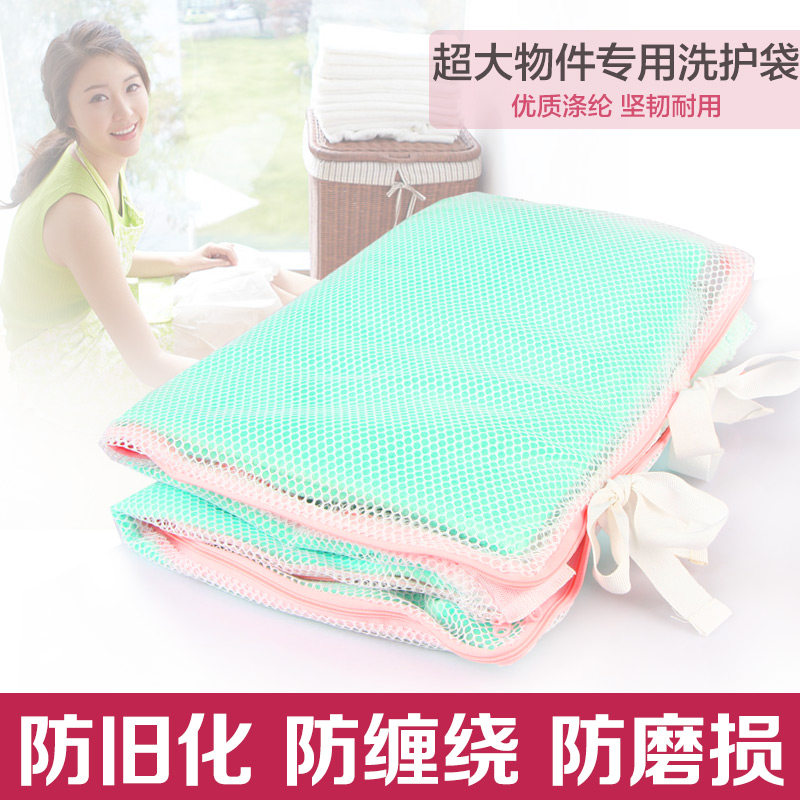 姣兰 毛毯大物洗衣机清洗袋 护洗袋 洗衣袋 衣物护洗袋 长方型