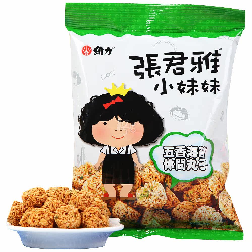 张君雅 五香海苔休闲丸子80g袋装(台湾)    1号店