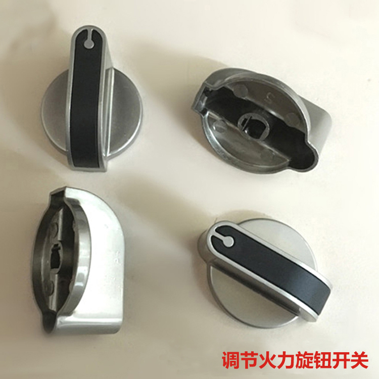 Solenoid valve Adjust the size of the fire knob switch Steaming bag furnace noodle cooker soup stove Commercial general accessories