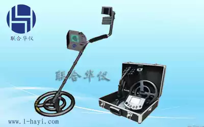 Mine detector Underground metal mine detector Security mine detector price Shenzhen Guangzhou Zhuhai manufacturer