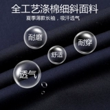 Xia 渲 渲 魈 魈 魈 ば ば ば ば ば ば ば ば ば ば ば ば ば ば ば Система труда