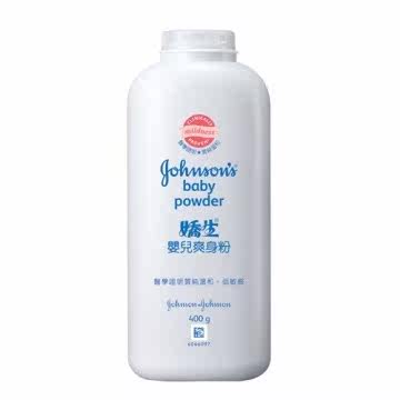娇生 婴儿爽身粉400ml强生台湾官网直邮进口
