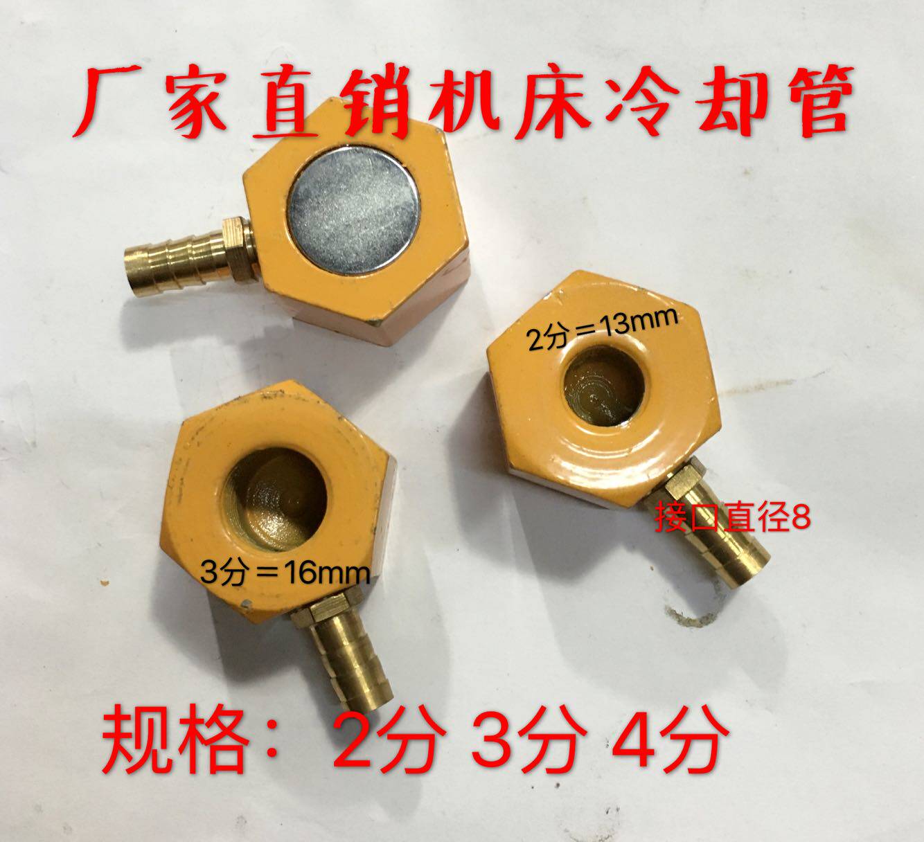Machine tool accessories bamboo tube magnetic seat machine tool magnetic seat machining tube Magnetic seat spark machine