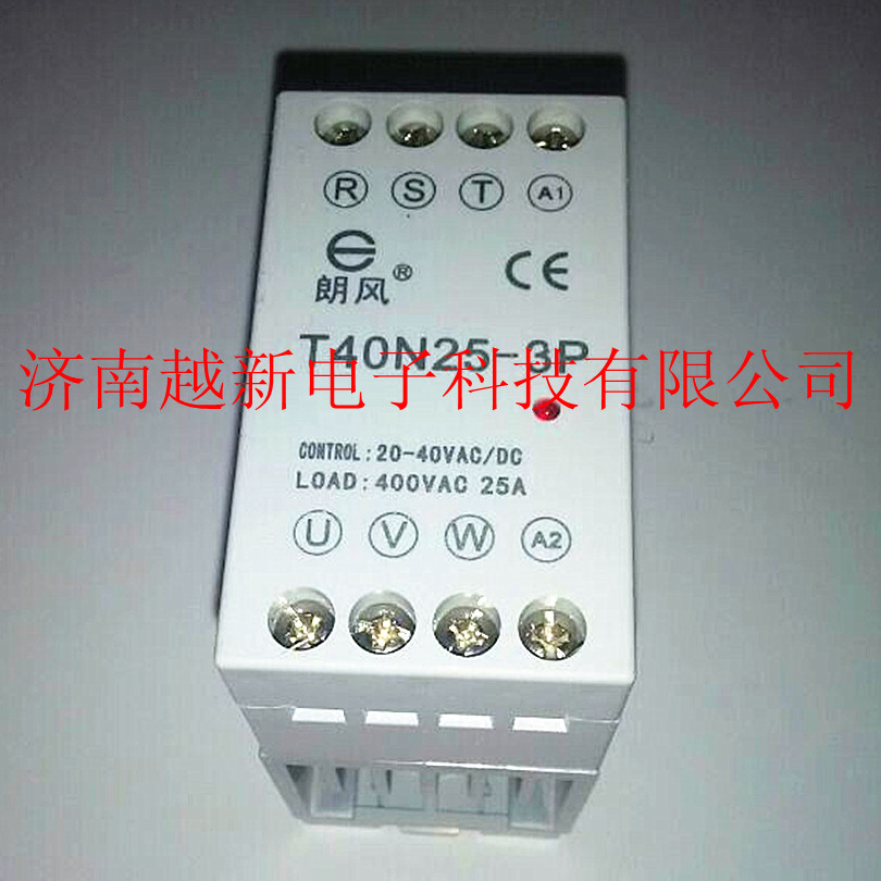 Spot Langfeng 25A contactor T40N25-3P Langfeng non-contact point contactor adaptation motor 2 2KW