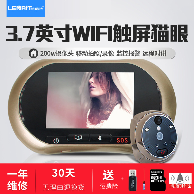 ���������ܱ������߿��ӶԽ�è������LR-037W