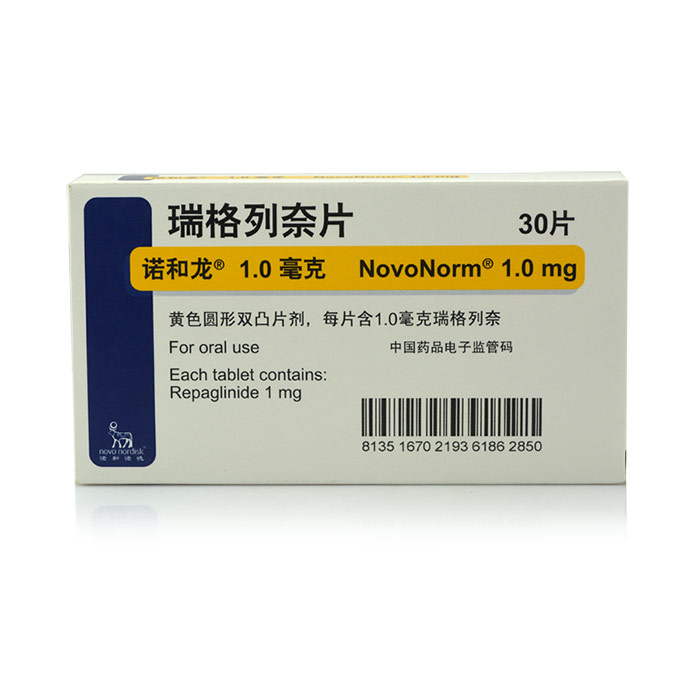 诺和龙 诺和龙 瑞格列奈片 1.0mg*30片/盒
