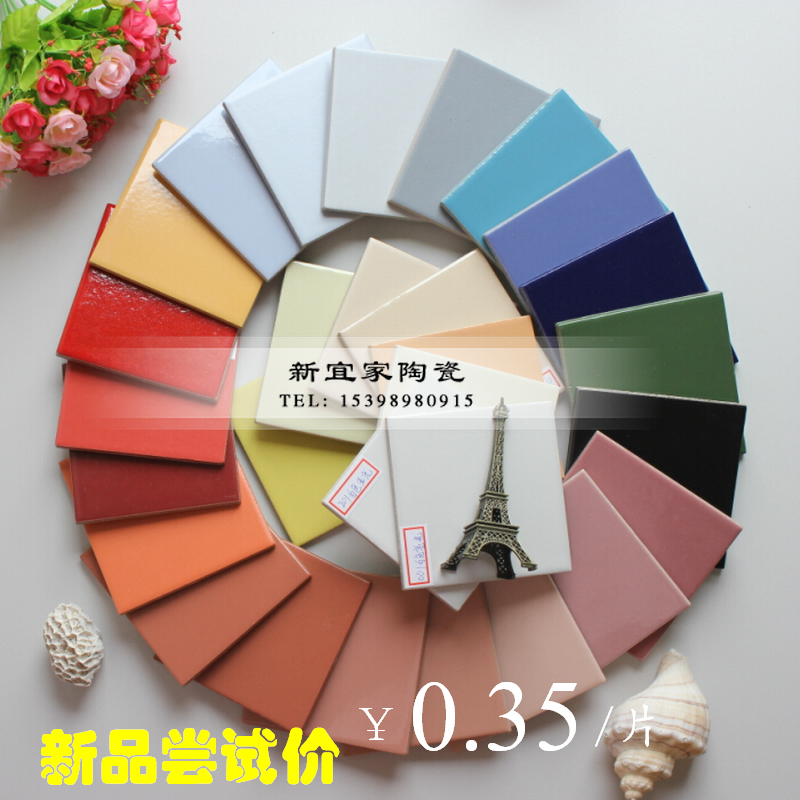 Colour external wall glazed face small brick pink ink green featured small porcelain sheet pure color milk tea decorative brick 100x100