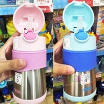 Spot Japanese supermarket purchase food magician childrens school drinking cup sip Cup FFH-290 290ml