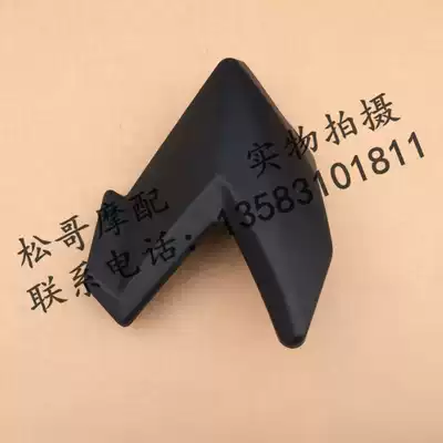 Biya Troy BYQ125-10 150-10 150-10a fuel tank guard fuel tank decorative cover guard