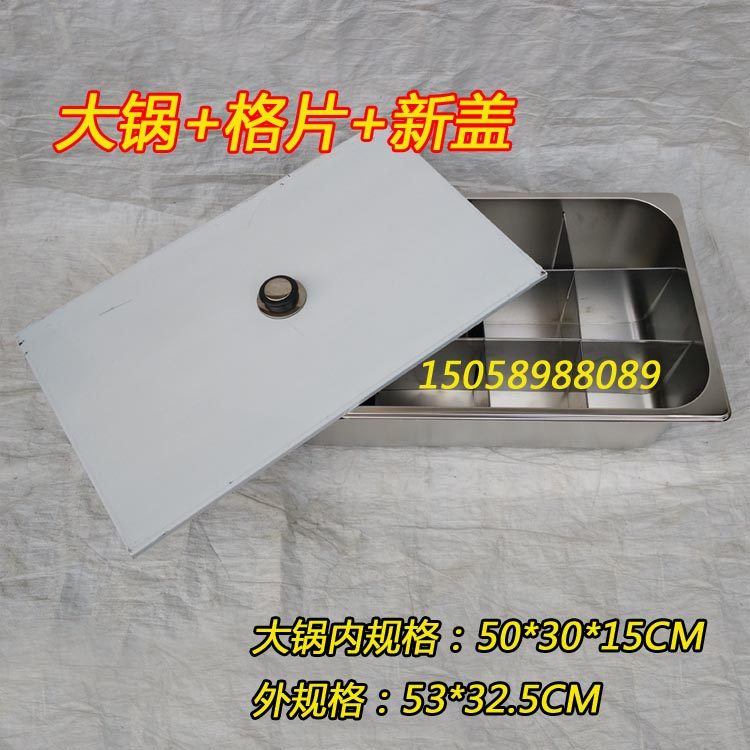 Large pot with 12 lattice with lid commercial gas gas electric heating Kanto cook boiler Thickened Inner Pot Fractional Basin