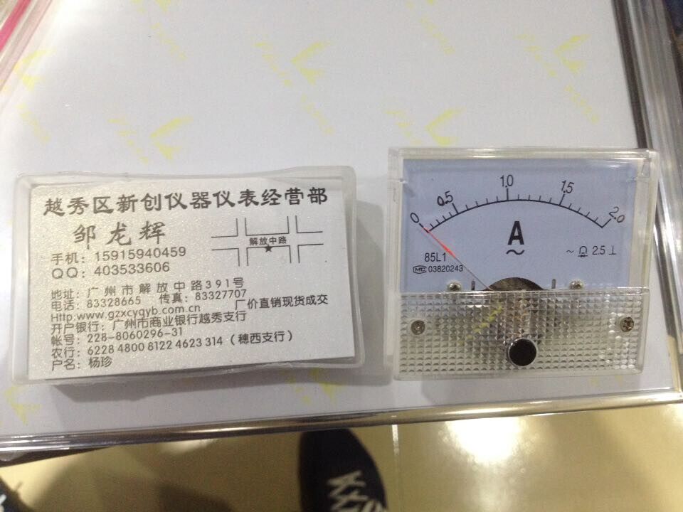 Shanghai East meter Current voltmeter pointer AC Current meter AC 2A Mechanical meter pointer Meter Head