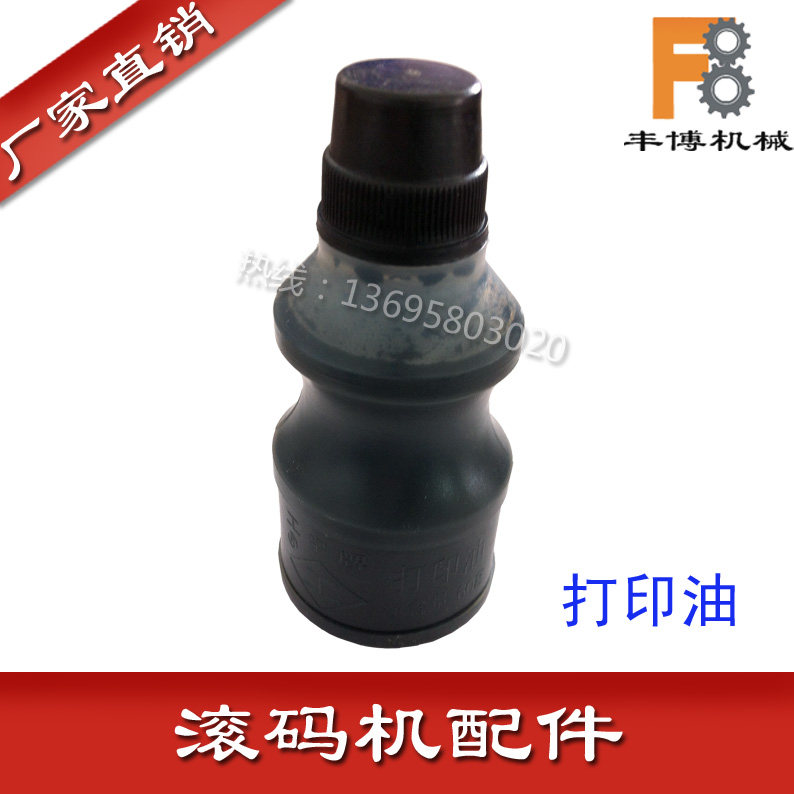 Handheld roller ink ink ink ink ink ink