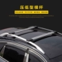 GAC GS3GS4 BMW X1 Changan CS35 nóc giá đỡ hành lý thanh ngang 	giá dán nóc xe ô tô