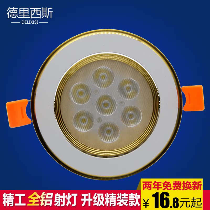 ������˹led�컨���DLXSI-SD-GD-01