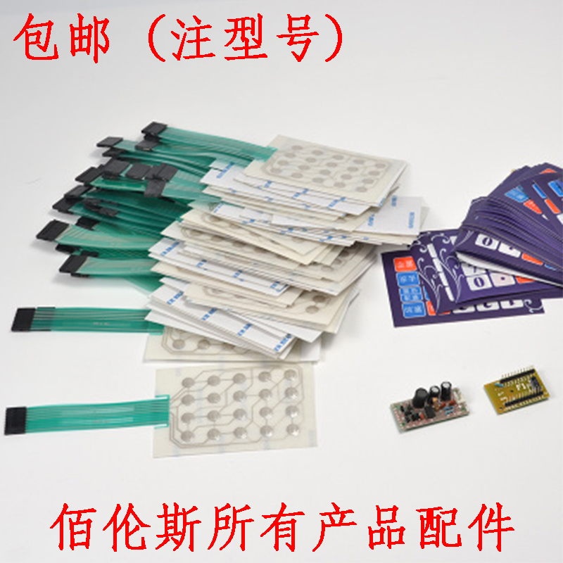 Original plant 100 Lens electronic balance says scale part charger key leather battery sensor meter head