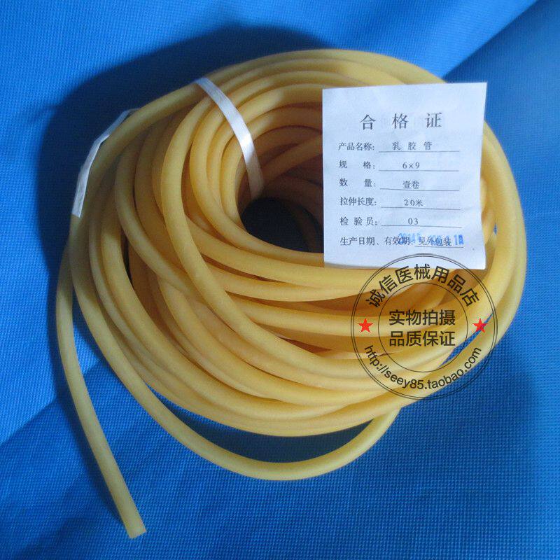 乳胶管压脉带5*7 6*9 8*12 止血带高弹性橡胶软管 弹力管拉力管绳