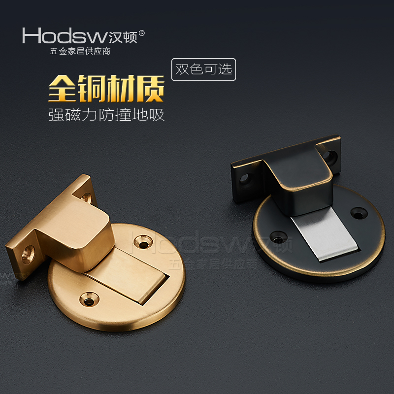 Pure copper invisible door suction minimalist about black copper color ultra-thin door suck all copper anticollision suction