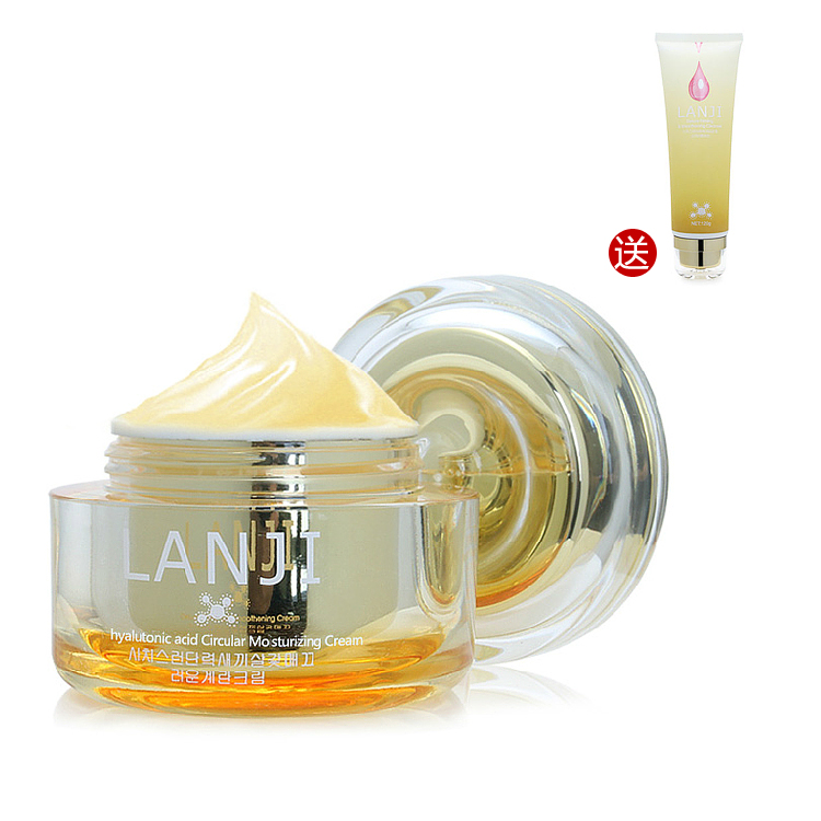 LANJI 兰肌 蛋蛋霜50g  滋润活肤提亮肤色买一送一