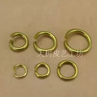 Сплошное латунное открытие кольца Открытие медного кольца ручной кожа кожаная сумка DIY аксессуары DIY [открытое кольцо]