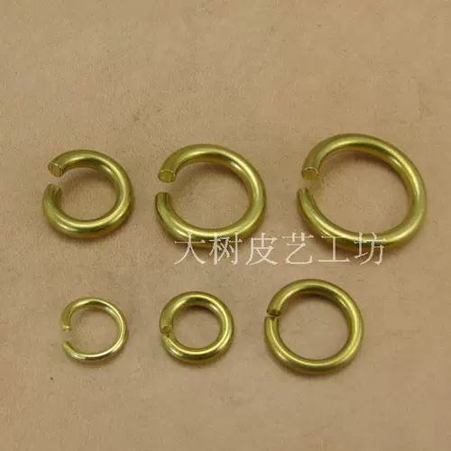 Сплошное латунное открытие кольца Открытие медного кольца ручной кожа кожаная сумка DIY аксессуары DIY [открытое кольцо]