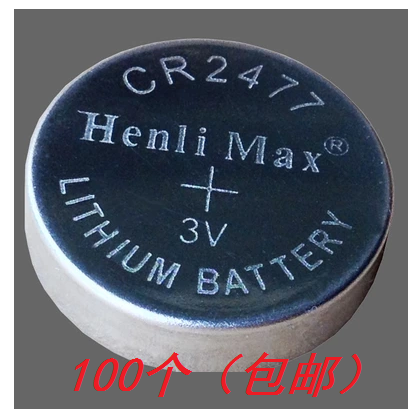 High quality HenliMax CR2477 3V button battery Personnel positioning card battery Coal mine battery