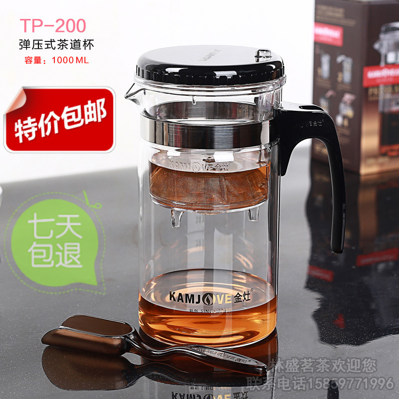 Golden stove fluttering cup elastic tea ceremony cup office bubble tea cup full filter bubble teapot heat resistant glass kung fu tea set