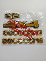 Beijing Jeep car logo 2020SG car logo 2020S car logo set