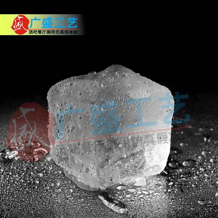 Shooting props worn irregularly floating water ice cubes Valley props simulated ice block to film small props decoration