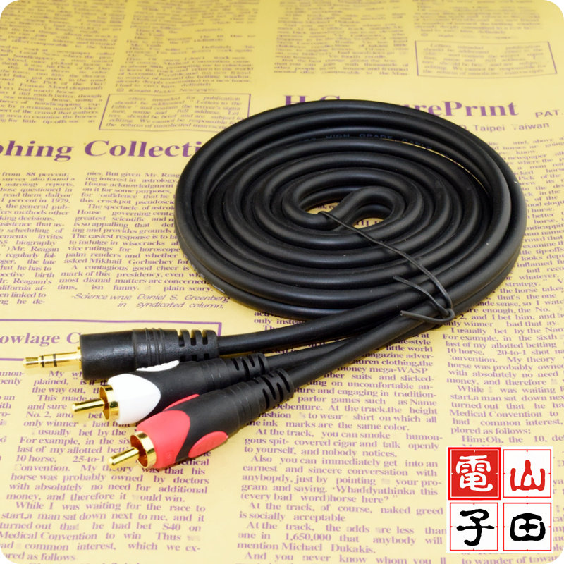 3.5mm 一分二高品质发烧音频线 高纯度无氧铜高保真音频线