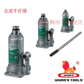 WeLEGACY jack upright oil pressure jack car sedan repair jack 2 ton to 100 ton 