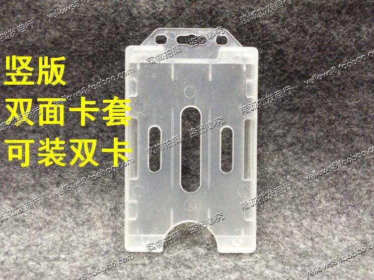 ID holder Transparent hard card holder Working card holder Aviation card holder Double-sided multi-card holder Vertical version