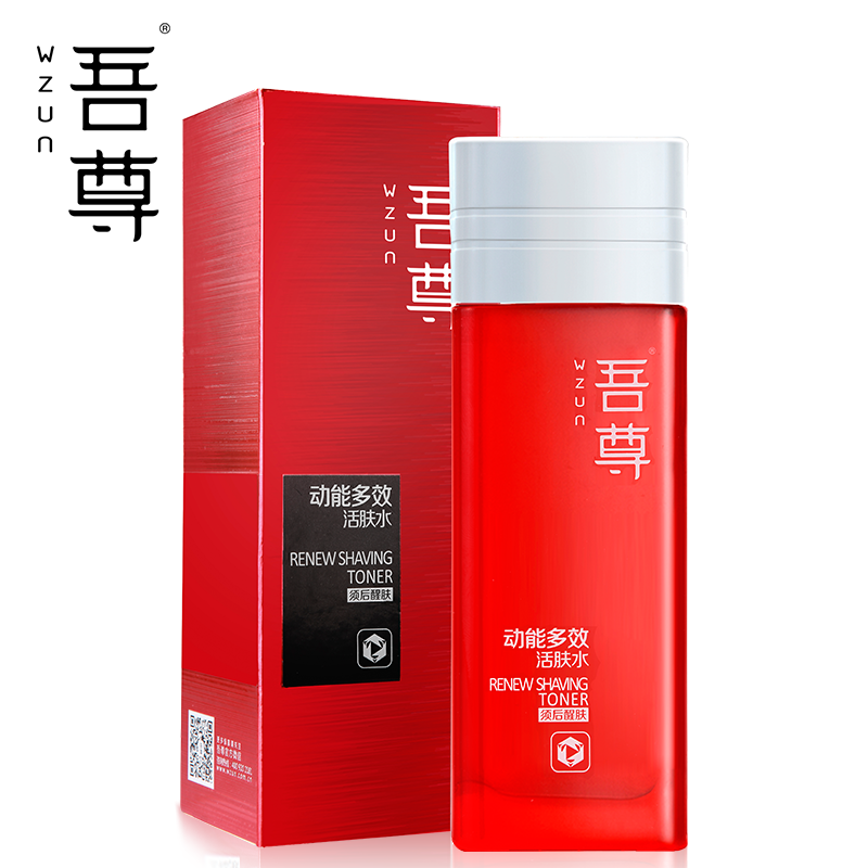 韩束吾尊动能多效活肤水男士护肤品须后爽肤水补充水能量保湿补水