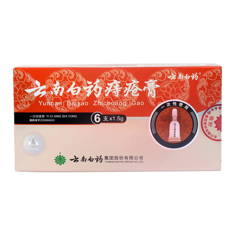 云南白药云南白药痔疮膏 1.5g*6支/盒