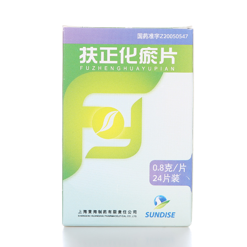 黄海 扶正化瘀片 0.8g*24片/盒