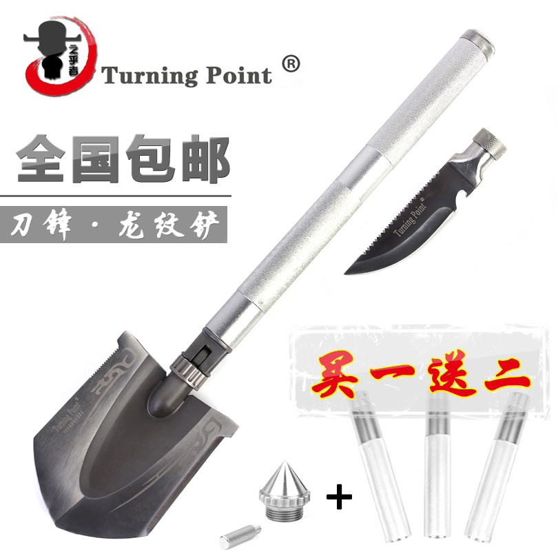 Germany Turning Point blade Dragon sapper shovel Outdoor multi-purpose military shovel Car camping shovel