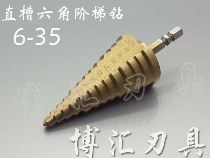 Straight grooved hexagonal handle titanium steel steel plate opening machine steel steel multi - functional pagoda drill 6 - 35