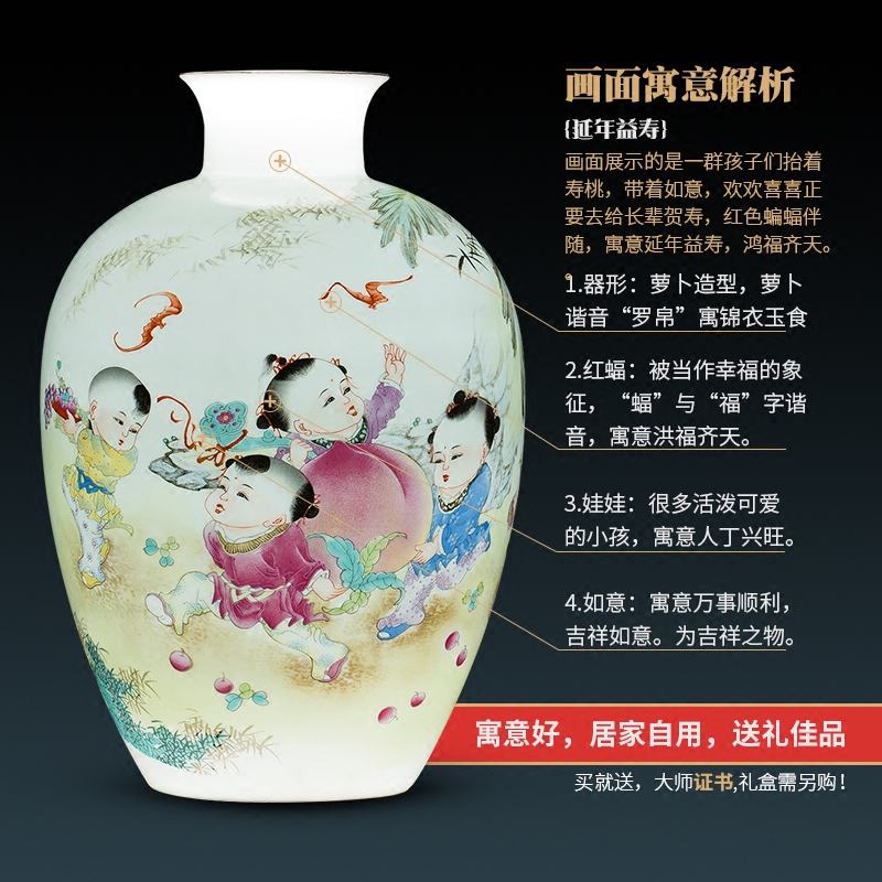 Jingdezhen ceramics lad peach thin foetus vases, flower arranging furnishing articles furnishing articles home sitting room adornment rich ancient frame