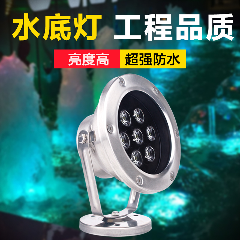 ׿��ledˮ�׵�ZC- SHDD1