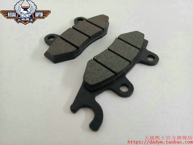 Earth Eagle 350E-6C 350E-6C 250E-9A 150E-2F 125E-5F 125E-5F Brake Pads Brake Pads-Taobao